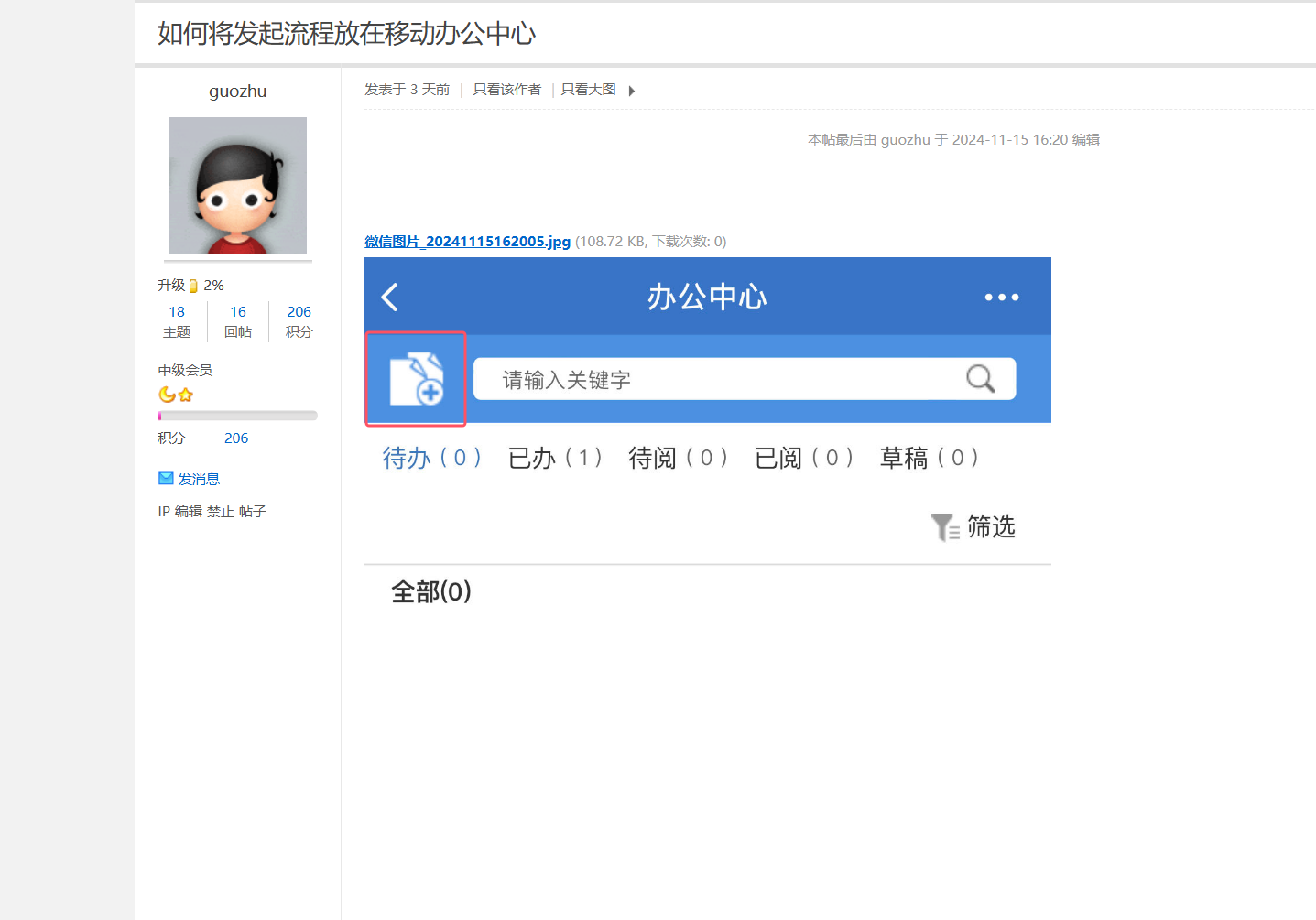 673aa14e10681.png