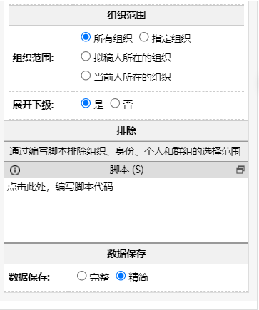 微信图片_20241120093429.png