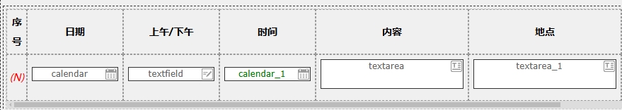 微信截图_20241120140856.png