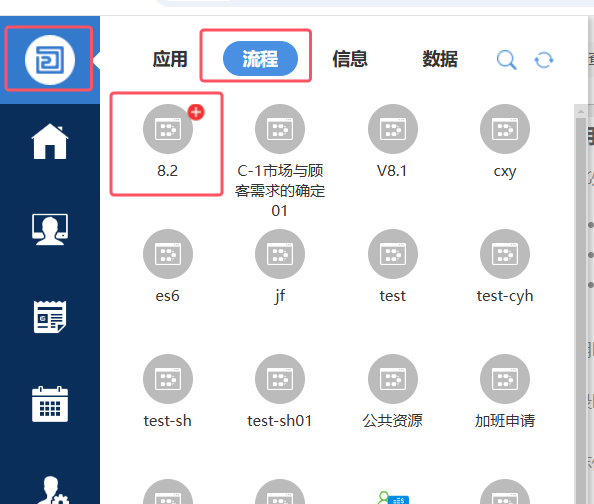 673d769642d92.png