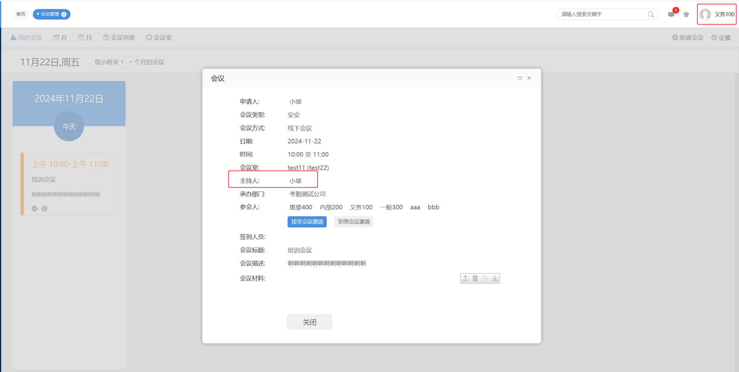 673fe50ba5522.png
