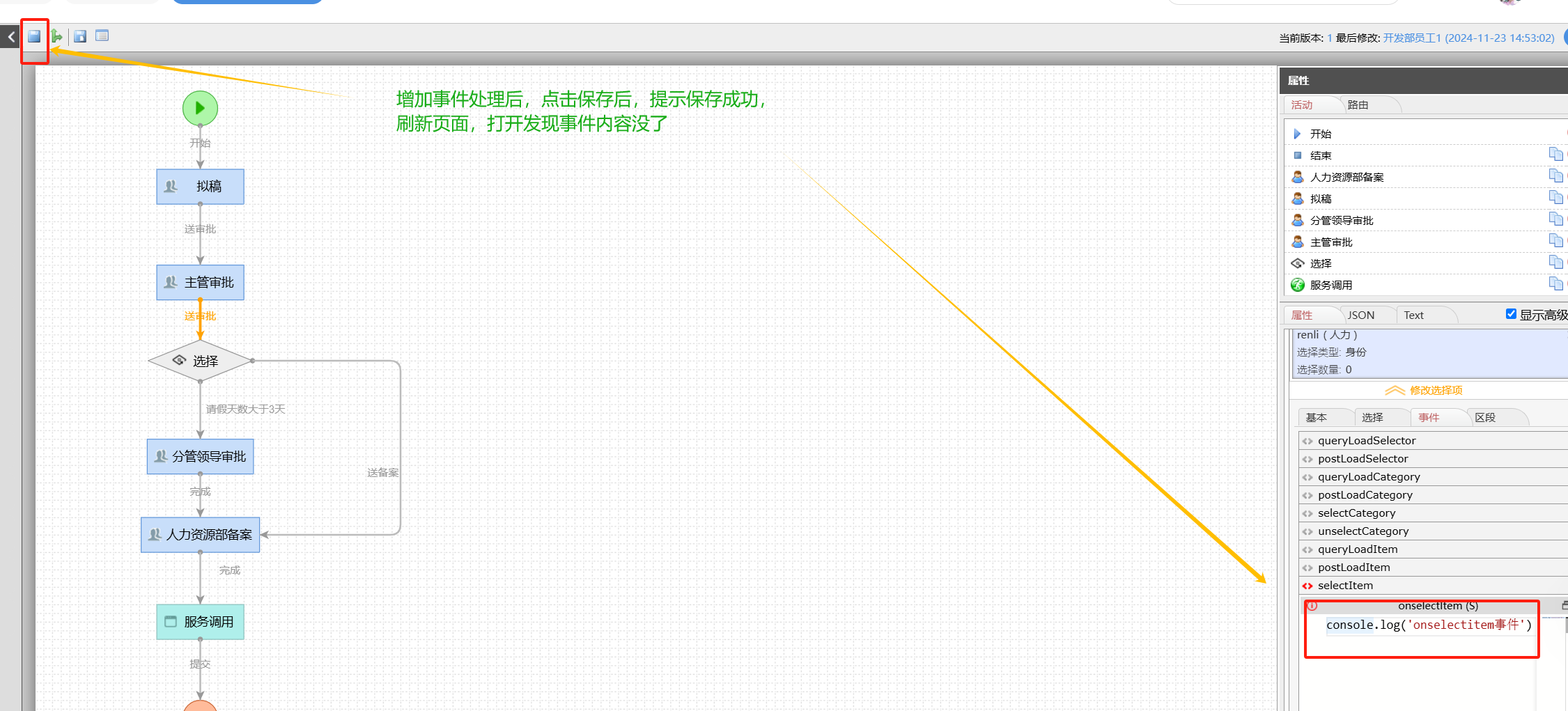 67417cad92990.png