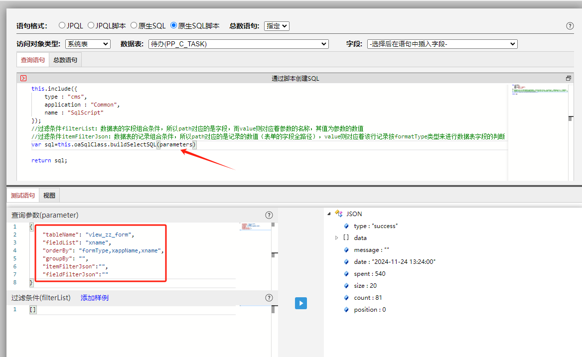 6742b90665242.png
