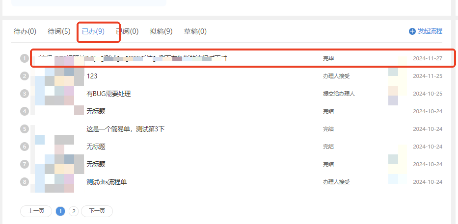 67492f533a388.png