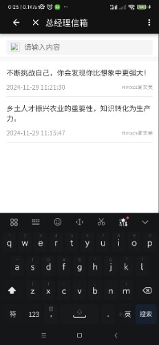 Screenshot_2024-11-30-00-25-29-009_net.zoneland.x.bpm.mobile.v1.zoneXBPM.jpg