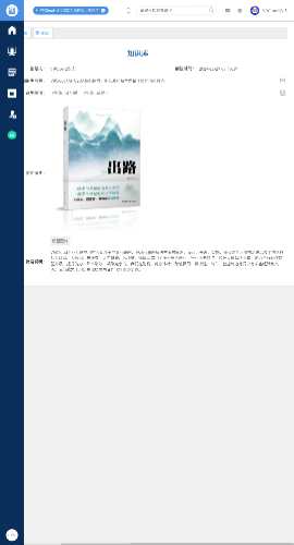 mmscreenshot1732841926421.png