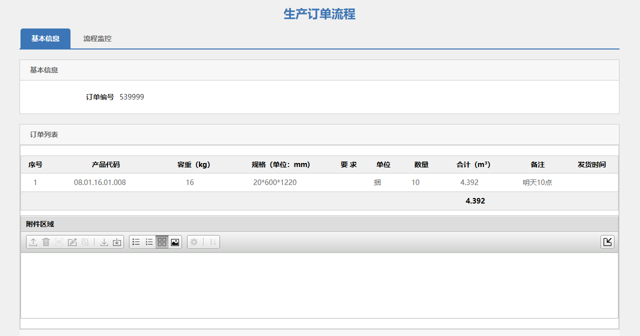 674a66ed557ae.png