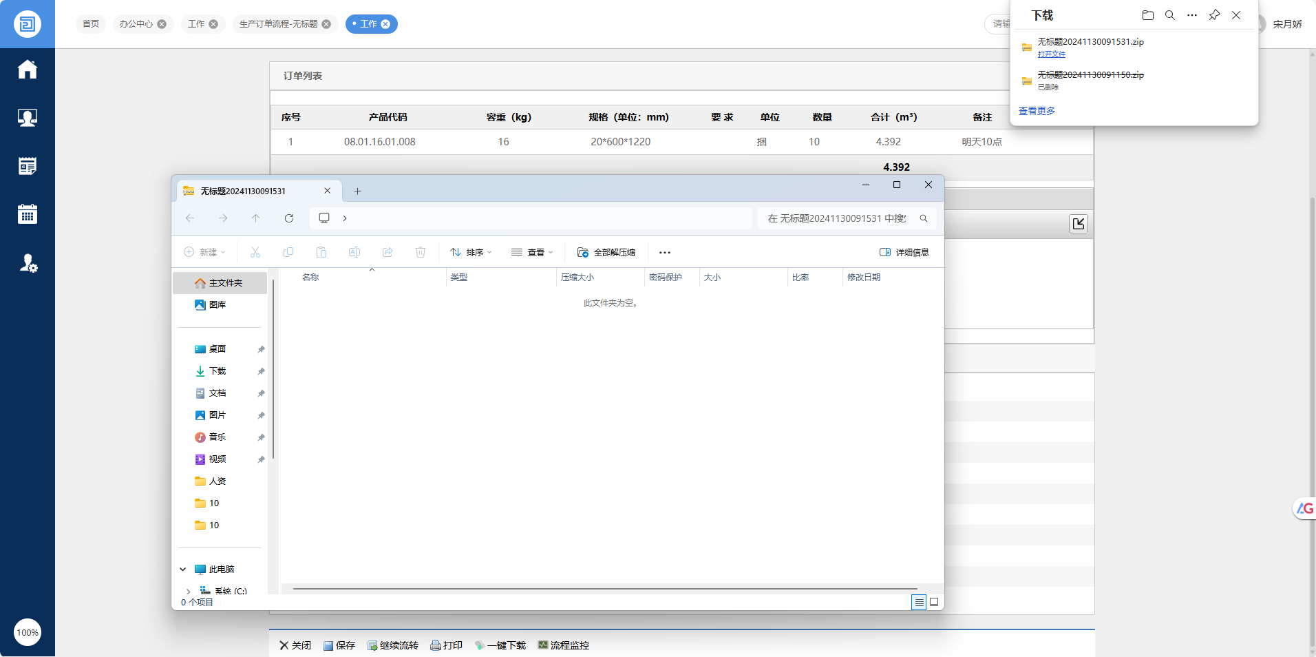 674a678a24822.png