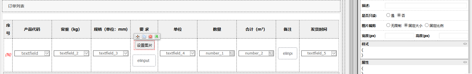 674d32eead6c3.png