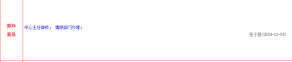 674ed1fdd83e8.png