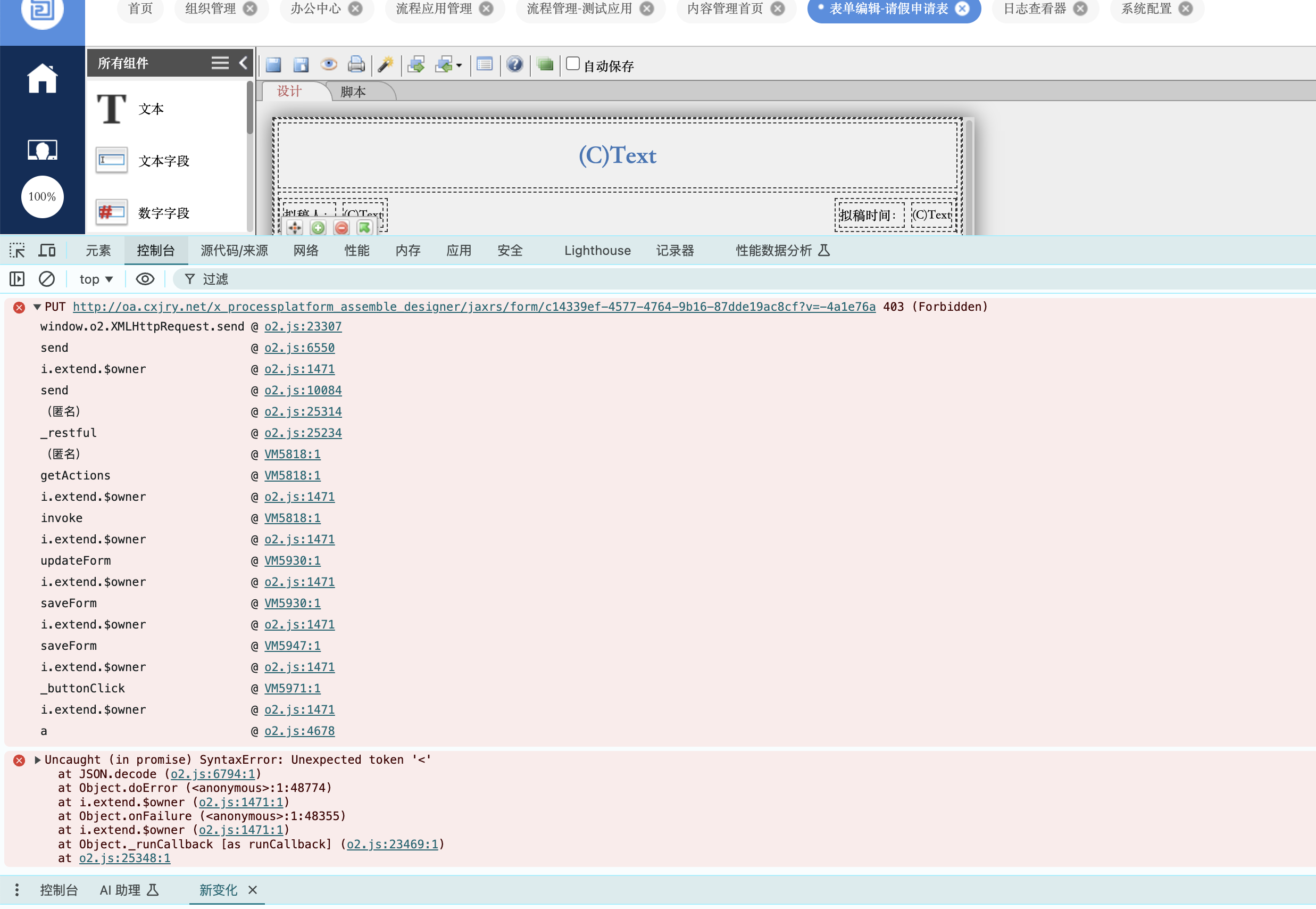 WX20241204-144831@2x.png