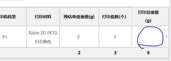 捕获.PNG