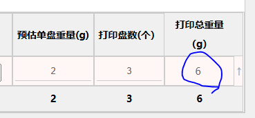 捕获2.PNG