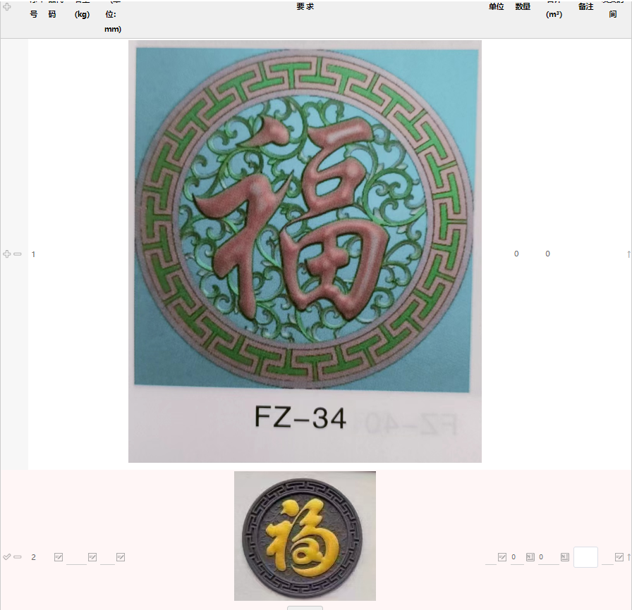6754e93ff24ab.png