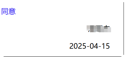 局部截取_20250415_211522.png