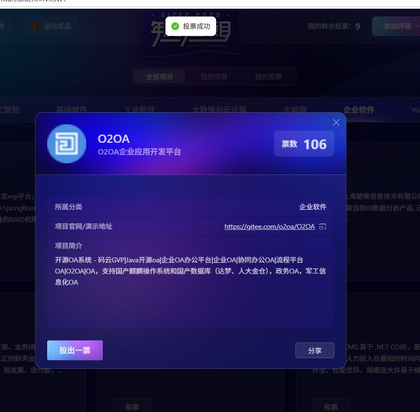 QQ截图20251028124231.jpg