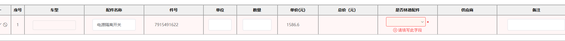 6904228a38b9b.png 6904228a38b9b.png