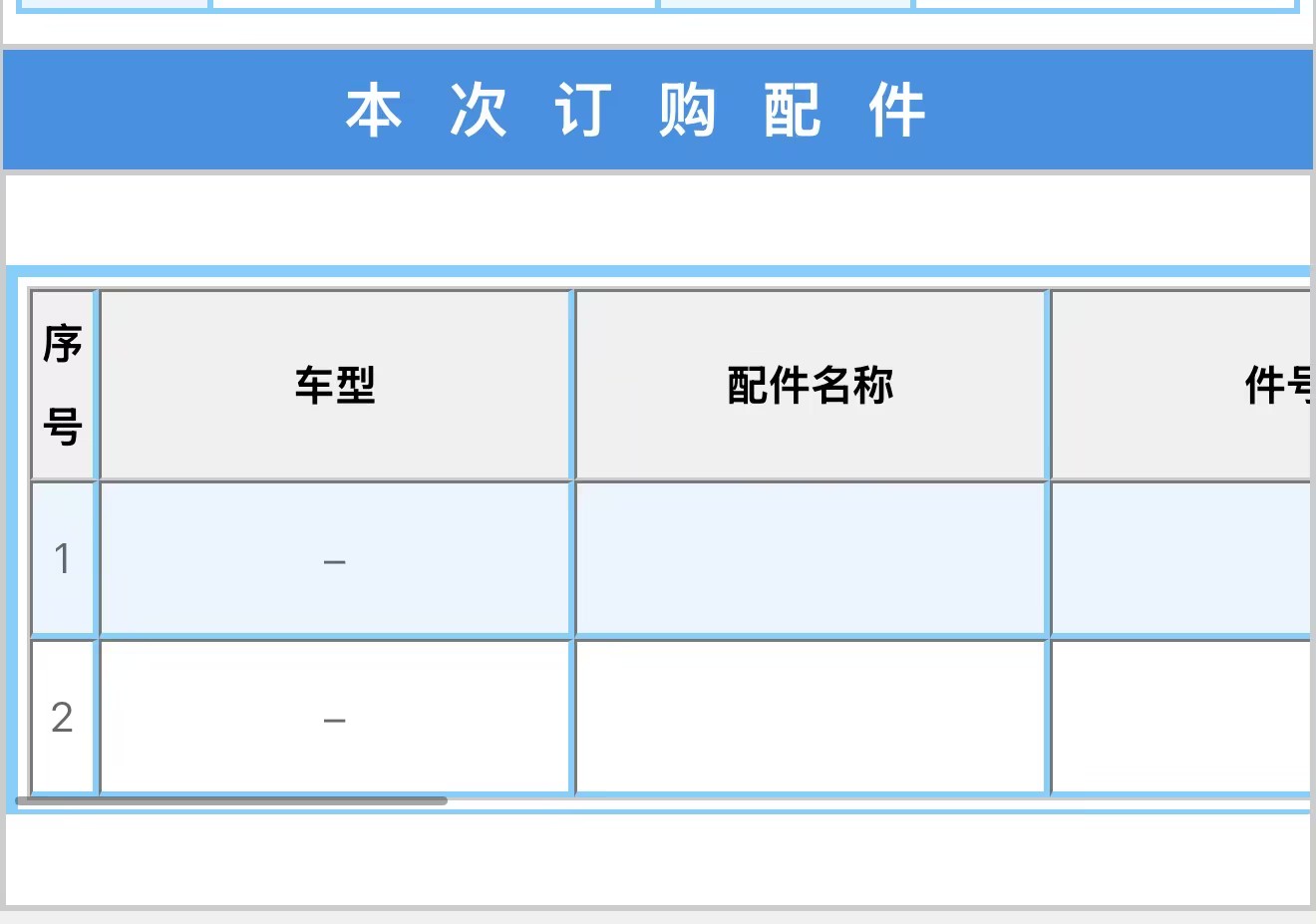 690422b9a88ba.jpg 690422b9a88ba.jpg