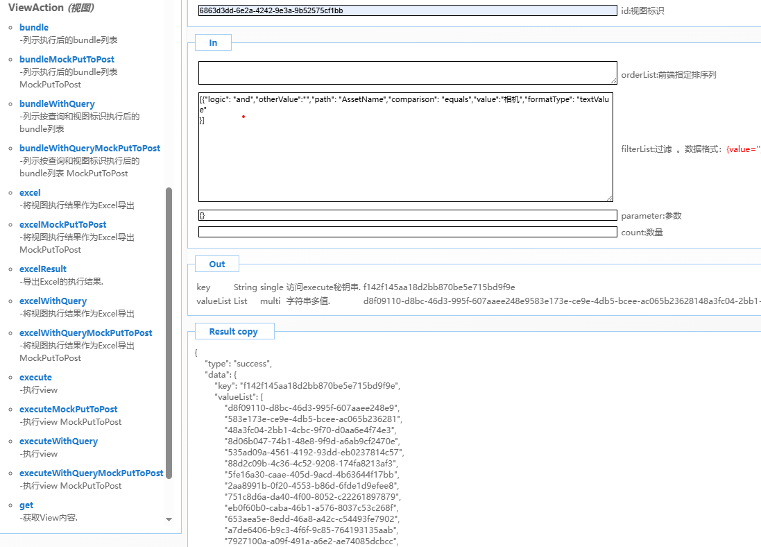 屏幕截图 2025-11-14 161950.png