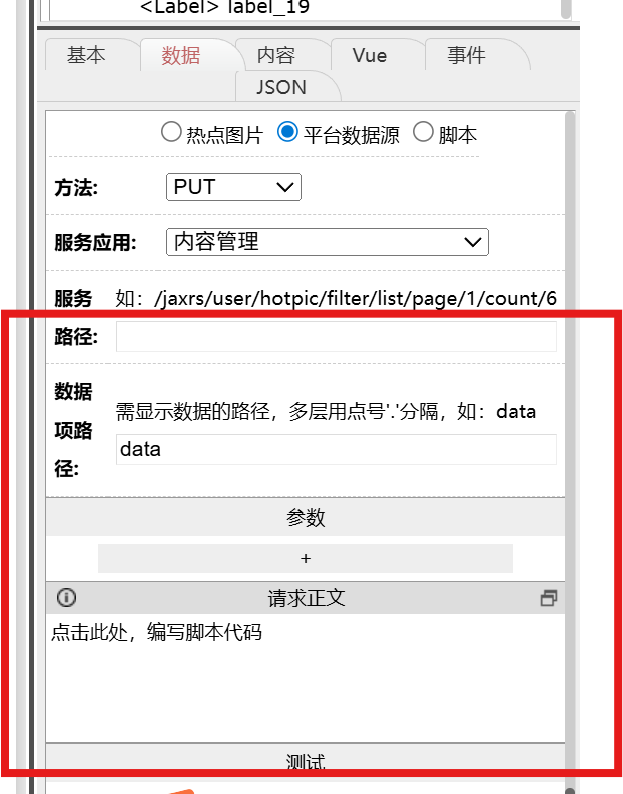幻灯片设置参数