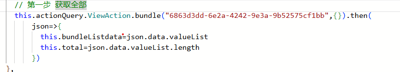 屏幕截图 2025-11-19 161613.png