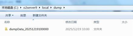 19号10点自动备份开始后