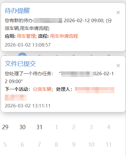 取消这个小窗口弹出
